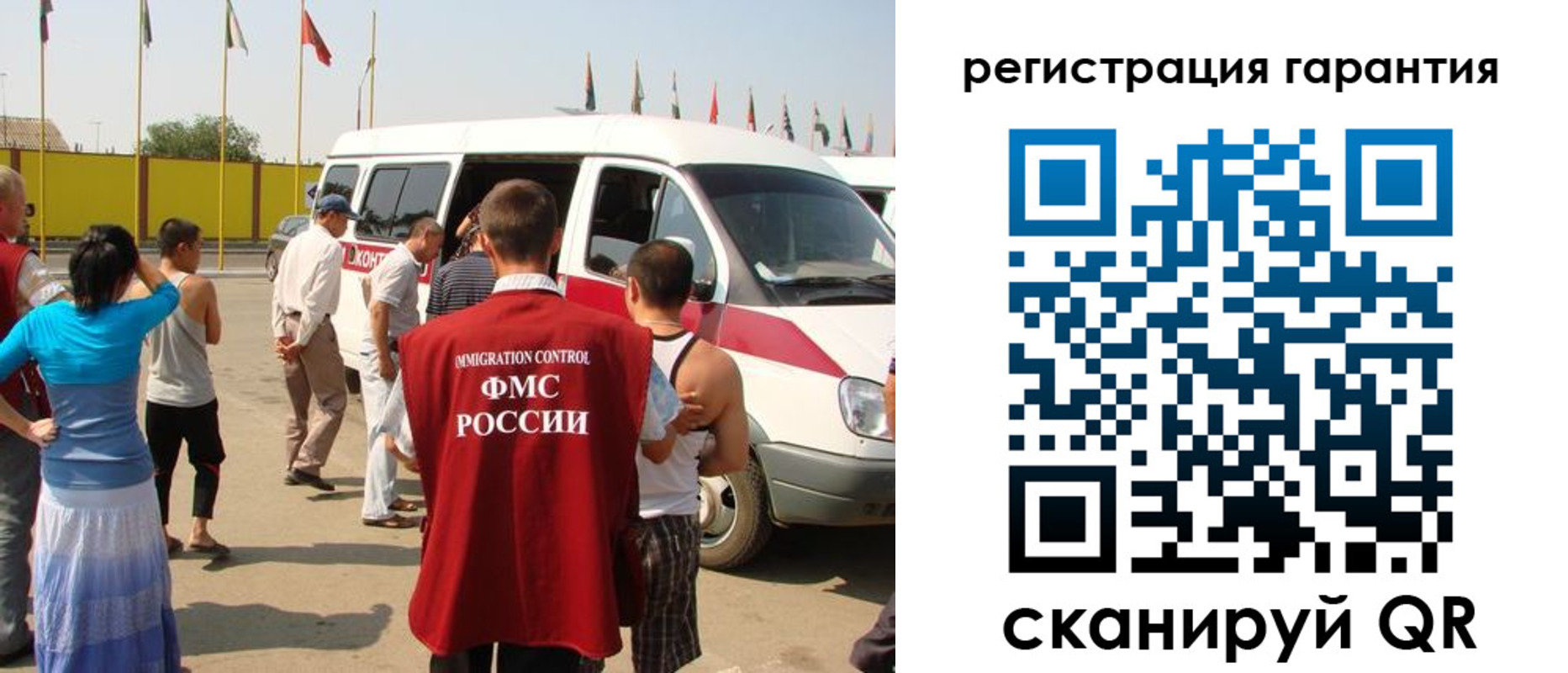 временная регистрация законно в Людиново