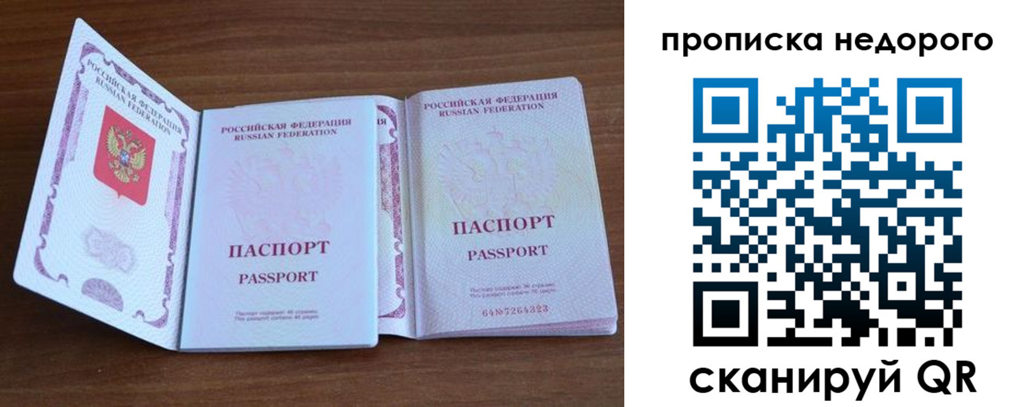 регистрация в Людиново