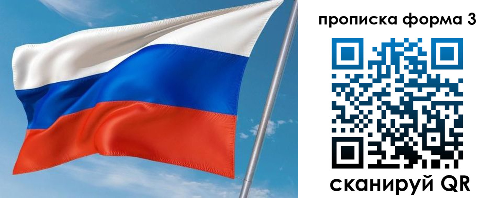 прописка для кредита в Людиново