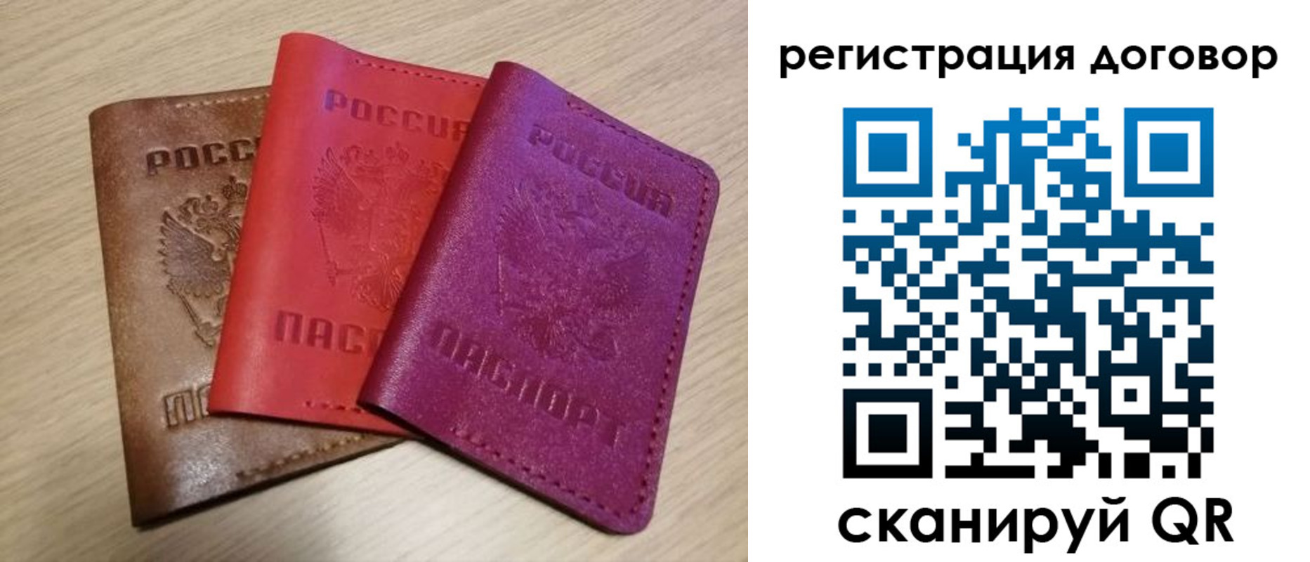 прописка 2025 в Людиново