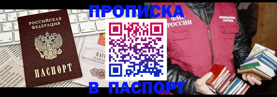 временная регистрация госуслуги в Людиново