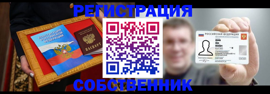 найти адрес прописки в Людиново