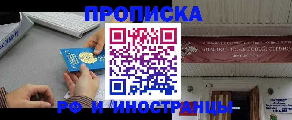 регистрация для дет. сада в Людиново